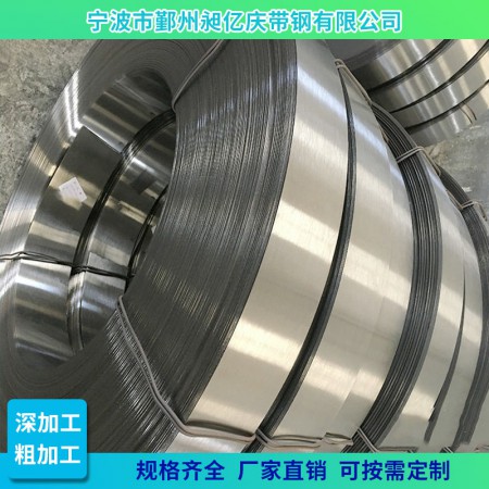 宁波T10A带钢图3