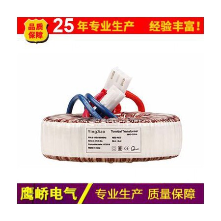 环形变压器图2