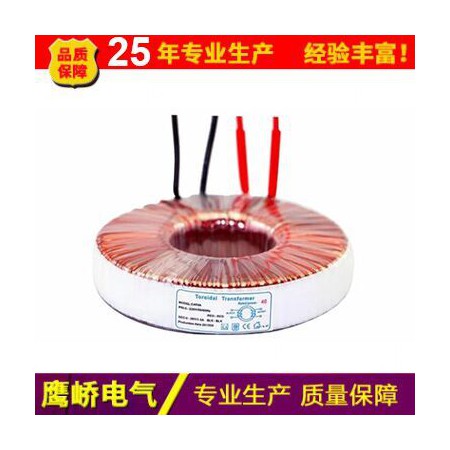 环形变压器图3