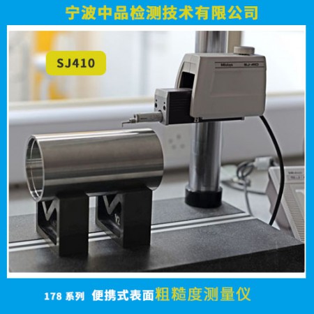 SJ410粗糙度仪图2