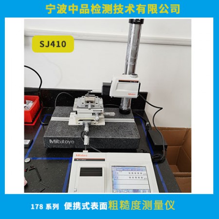 SJ410粗糙度仪图3