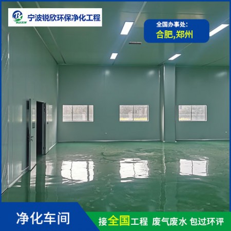 净化车间工程图2