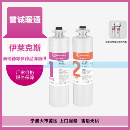 超滤净水图3