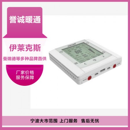 地暖清洗图3