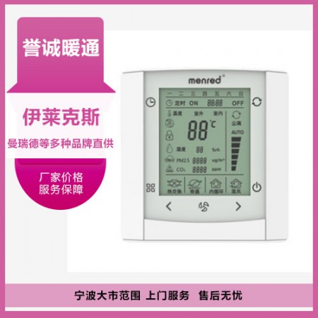 地暖锅炉维修图3