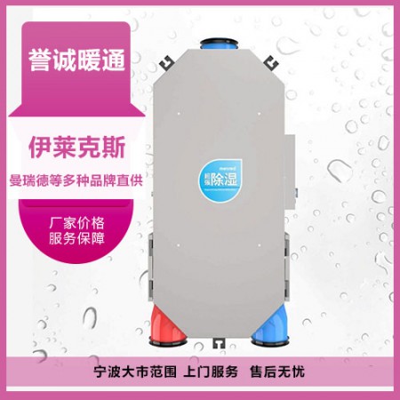 三恒系统安装图3