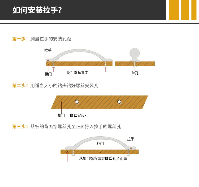 详情_12