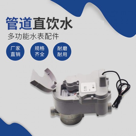 管道直饮水图3