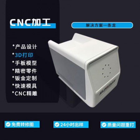 CNC加工图2