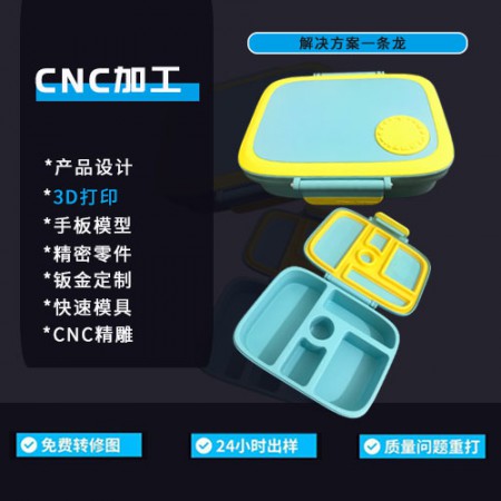 CNC手板加工图3