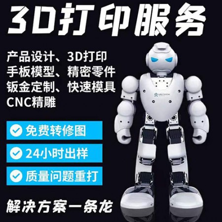 手板模型定制图3