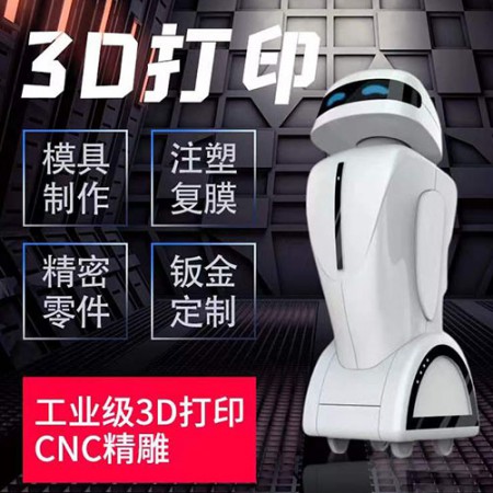 手板模型图2