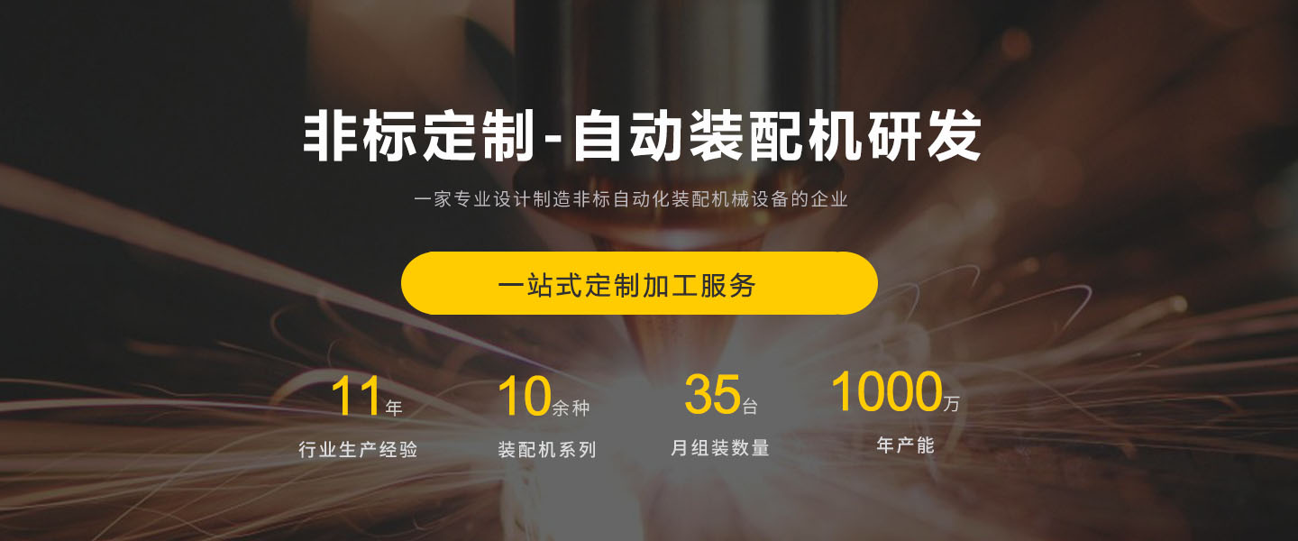 余姚市九保自动化机械厂