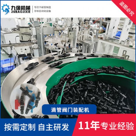 阀门装配机图3