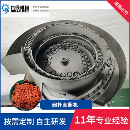 自动套O型圈机图3