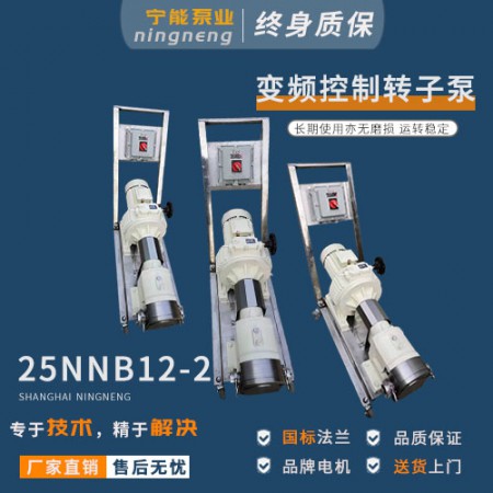 转子泵厂家图3