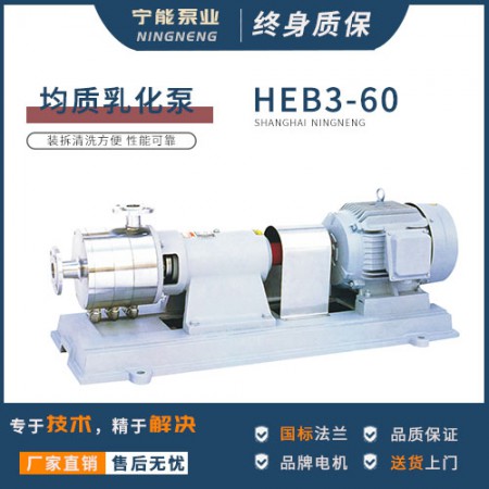 混合泵图3