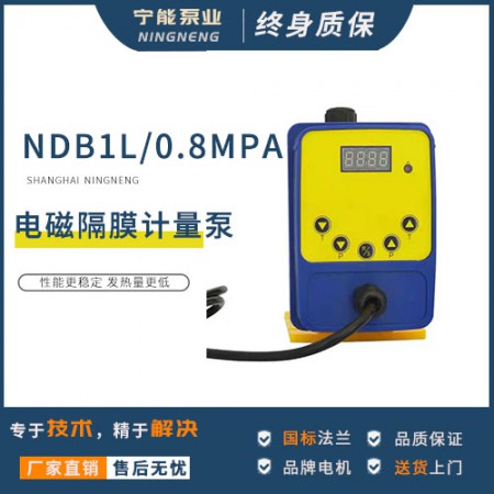 电磁式计量泵厂家图2
