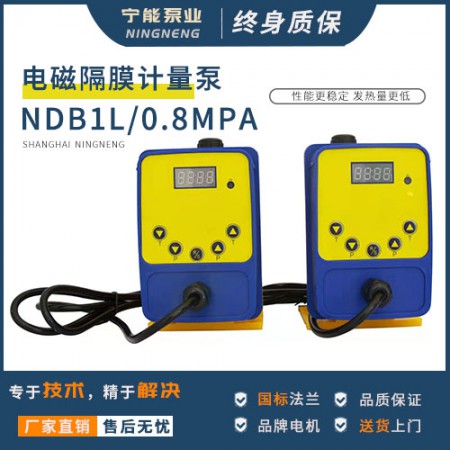 电磁式计量泵厂家图3