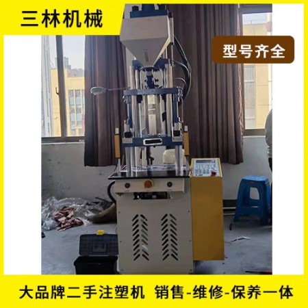 二手立式注塑机厂家图2