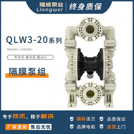 铝合金隔膜泵图2