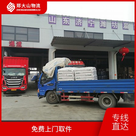 宁波物流公司电话