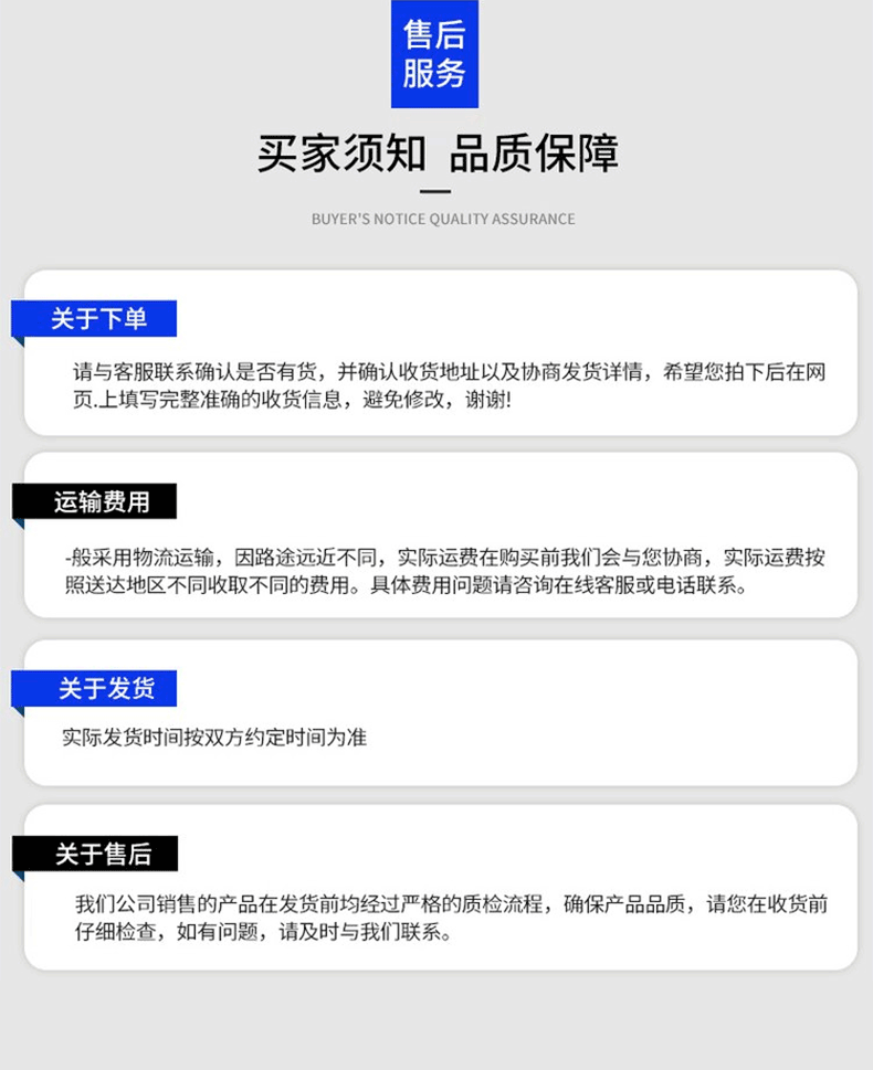 详情_11