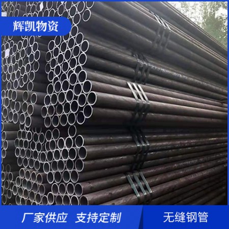 q345无缝钢管图2
