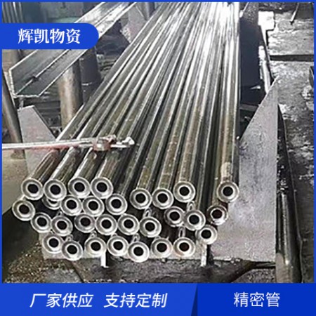 光亮管图2