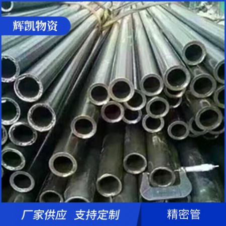 20crmo钢管图2