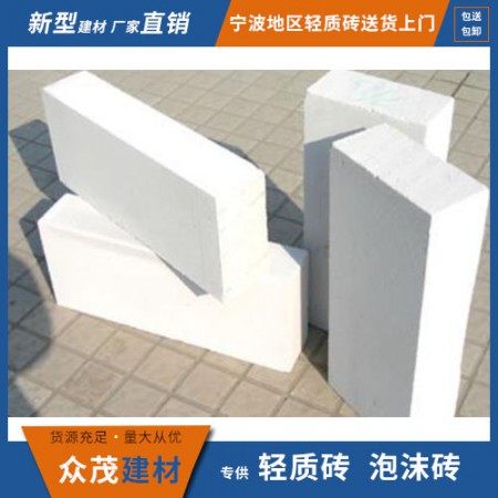 余姚轻质砖图3