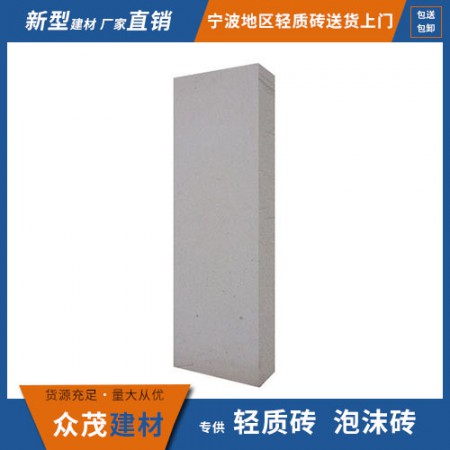 宁波轻质砖隔墙图2