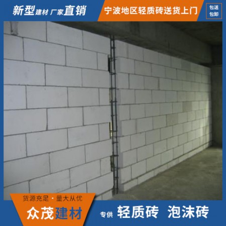 慈溪加气块厂家图3