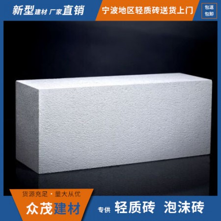 绍兴轻质砖隔墙图3