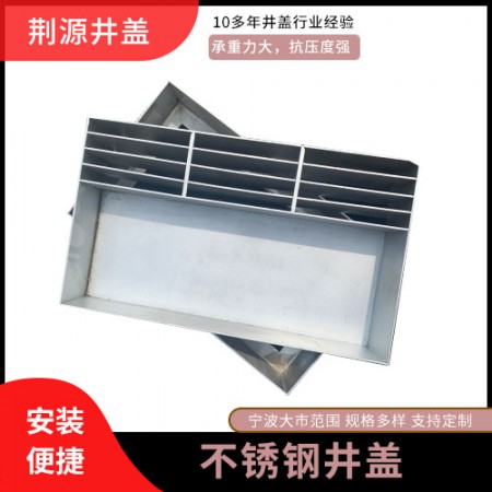 不锈钢隐形井盖图2