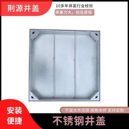 方形球墨井盖图2