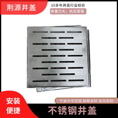 方形球墨井盖图3
