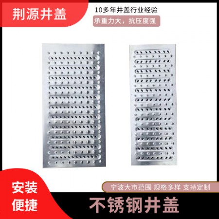 不锈钢地沟盖板图3