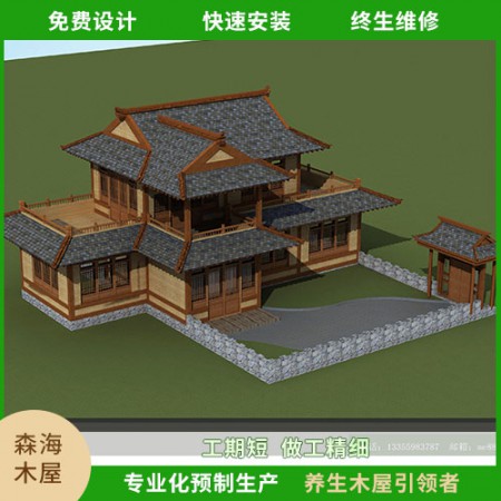 四合院图2