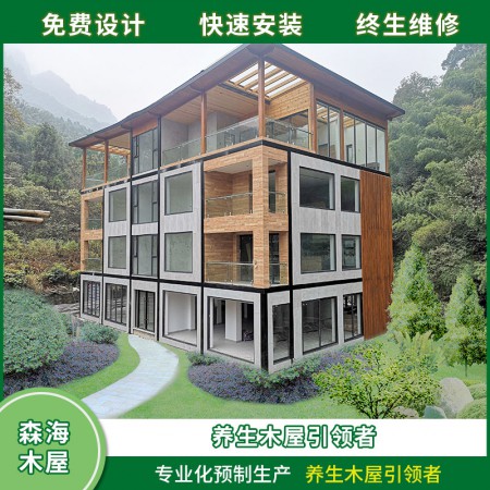 九江木屋厂家图3