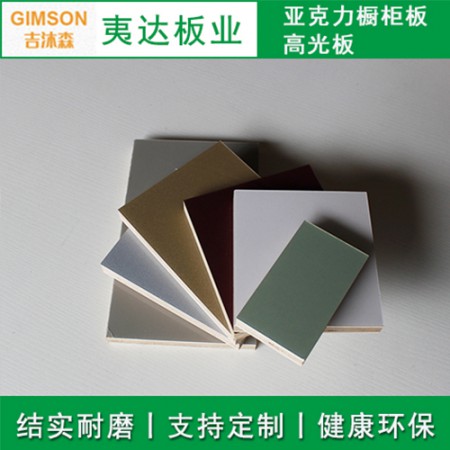 高光板厂家图3