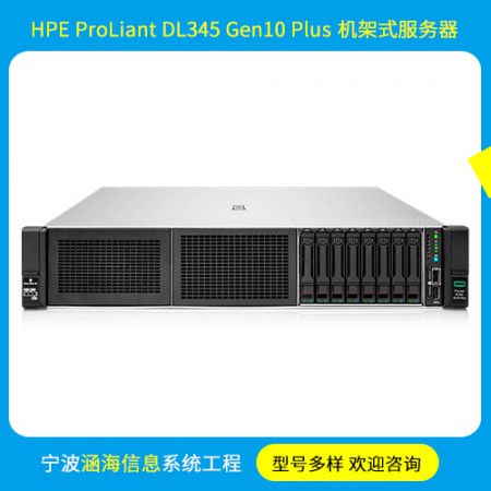 惠普机架式服务器图3