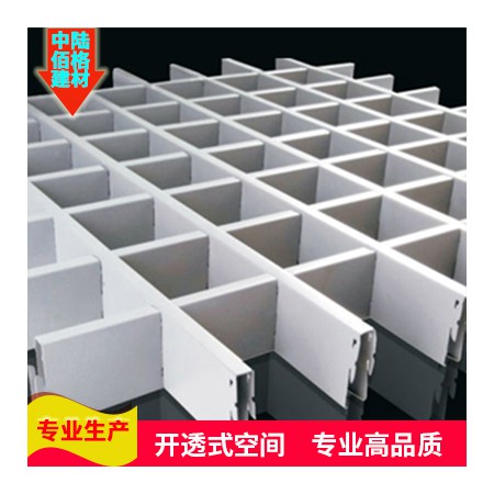 铝格栅图3