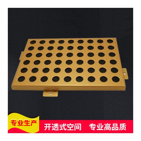 冲孔铝单板图2