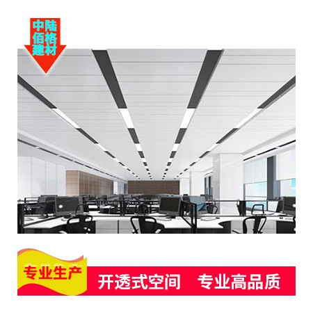 铝方通吊顶图3