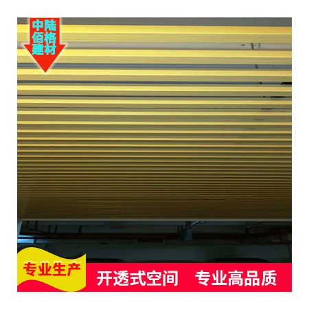 吊顶铝方通图2