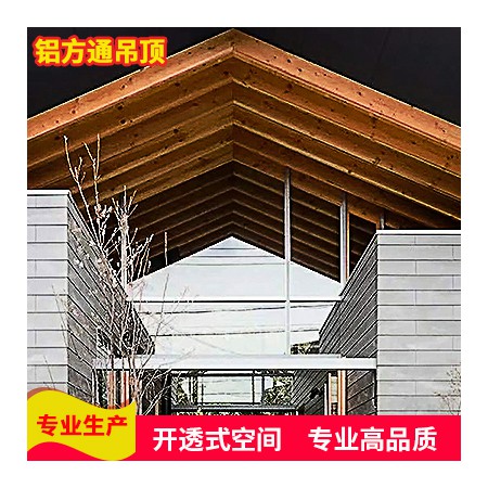 吊顶铝方通图3
