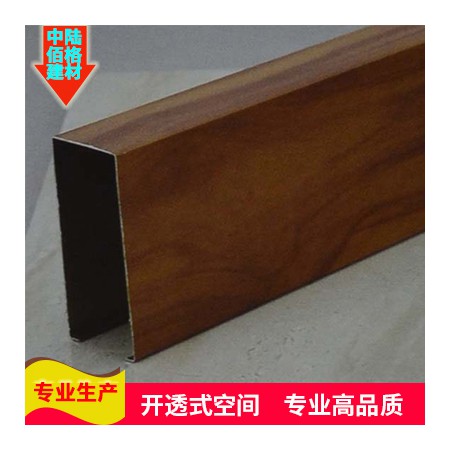 铝方通铝方通厂家图2