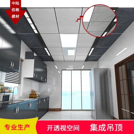集成吊顶图3
