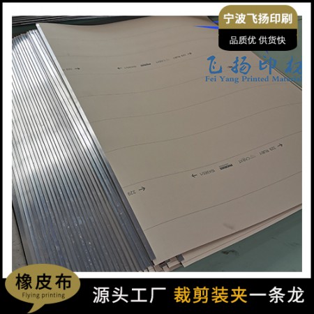 橡皮布批发图3